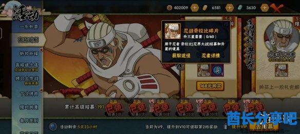 酋长游戏吧2