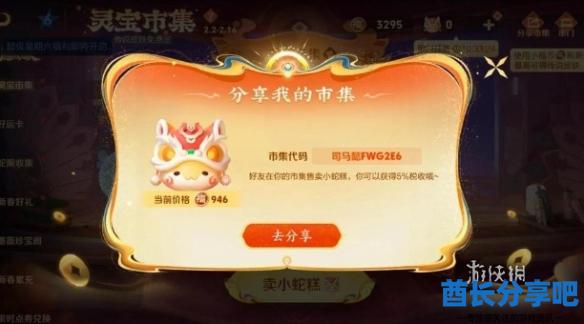 酋长游戏吧2