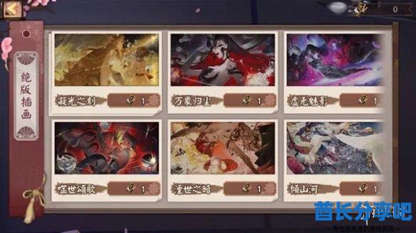 酋长游戏吧3