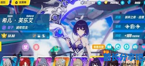 酋长游戏吧2