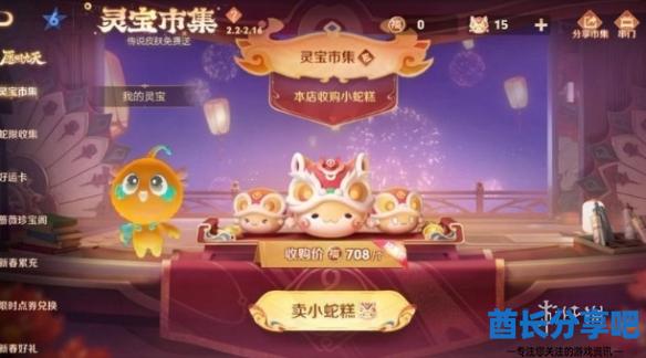 酋长游戏吧3