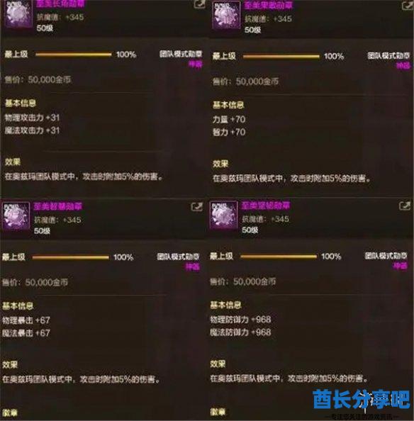 酋长游戏吧3