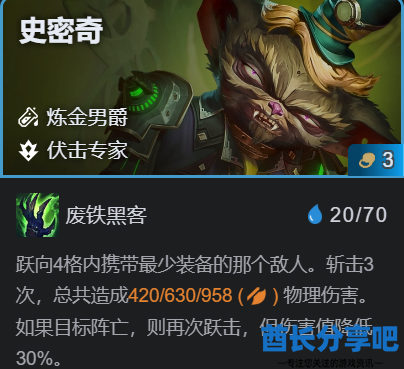 酋长游戏吧3