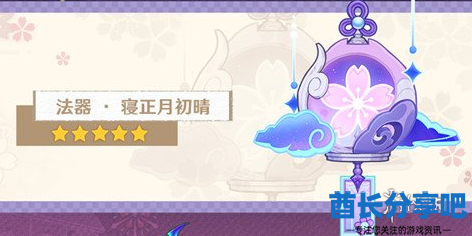 酋长游戏吧2