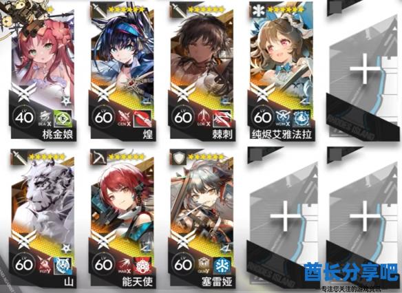 酋长游戏吧1