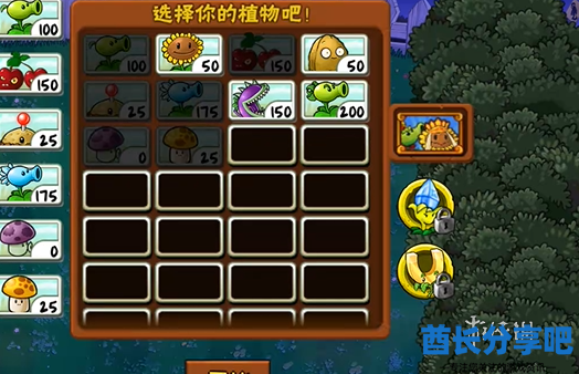 酋长游戏吧2