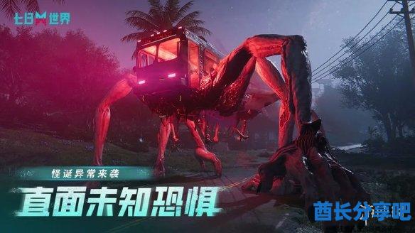 酋长游戏吧2