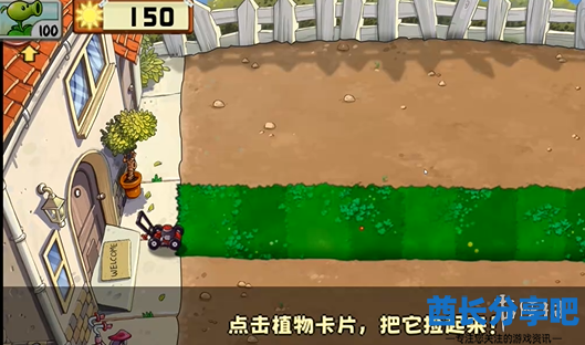 酋长游戏吧2