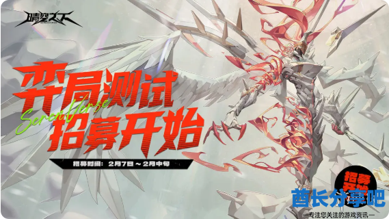 酋长游戏吧2