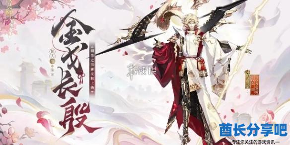 酋长游戏吧1
