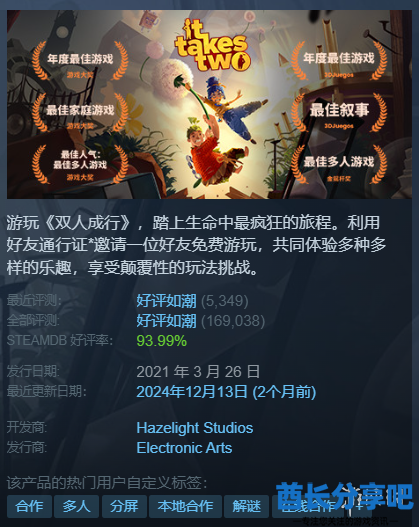 酋长游戏吧46