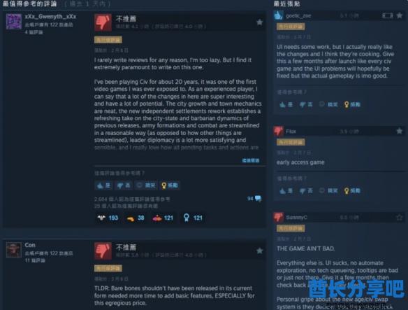 酋长游戏吧1