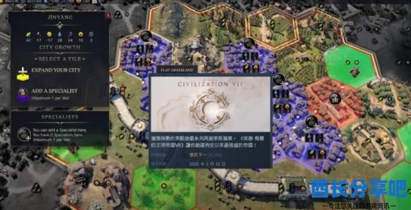 酋长游戏吧3