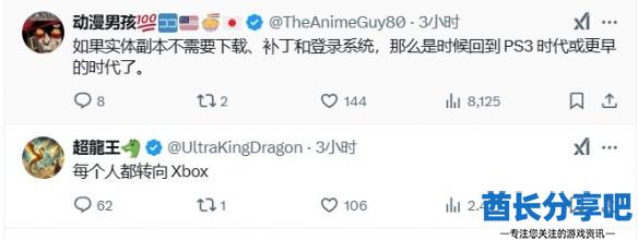 酋长游戏吧3