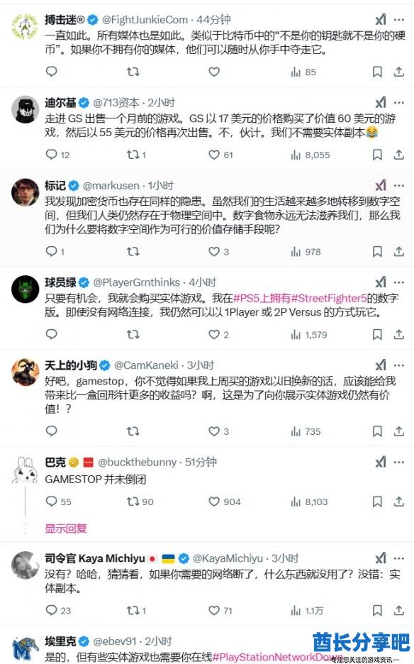 酋长游戏吧11