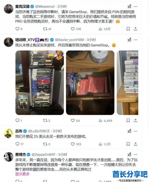 酋长游戏吧4