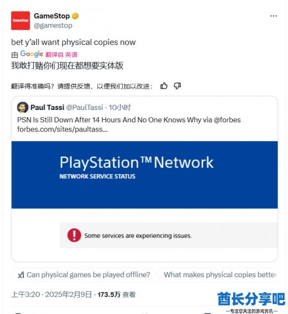 酋长游戏吧1