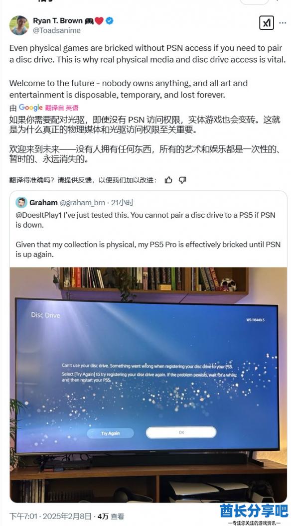 酋长游戏吧2
