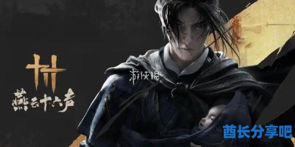 酋长游戏吧1