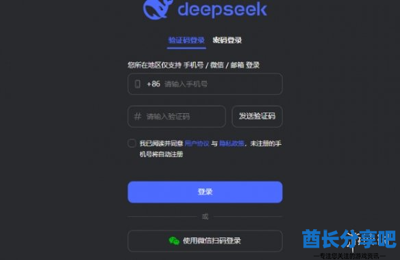 酋长游戏吧5