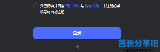 酋长游戏吧4