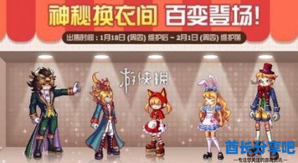 酋长游戏吧4