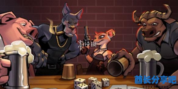 酋长游戏吧1