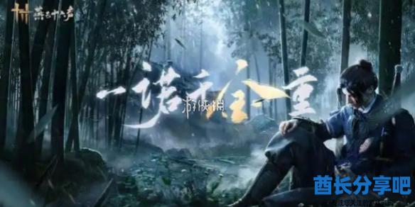 酋长游戏吧1