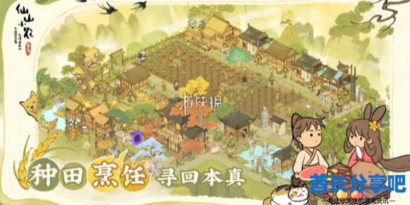 酋长游戏吧1