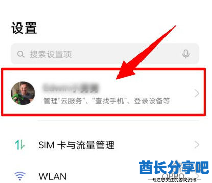 酋长游戏吧2
