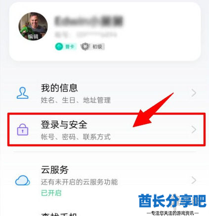 酋长游戏吧3