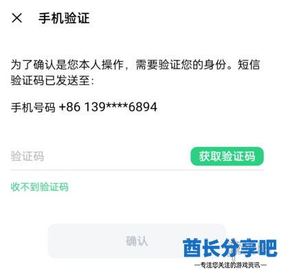 酋长游戏吧5