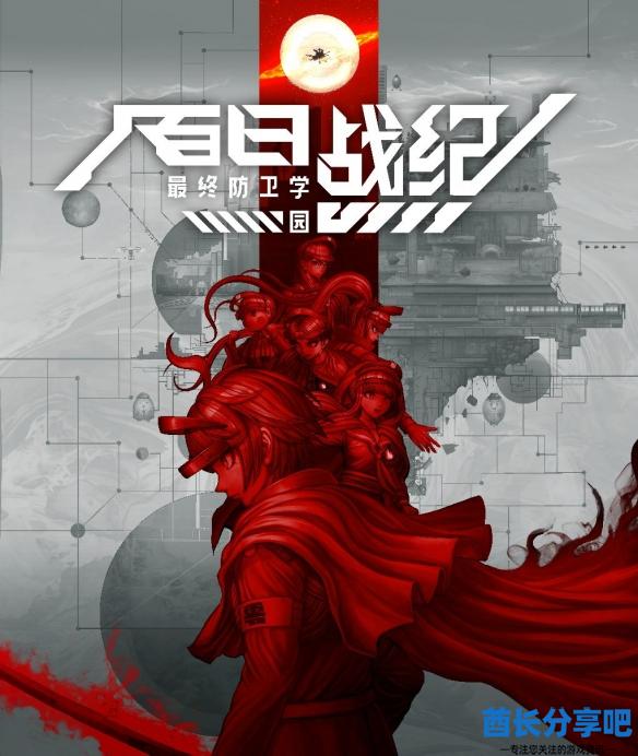 酋长游戏吧1