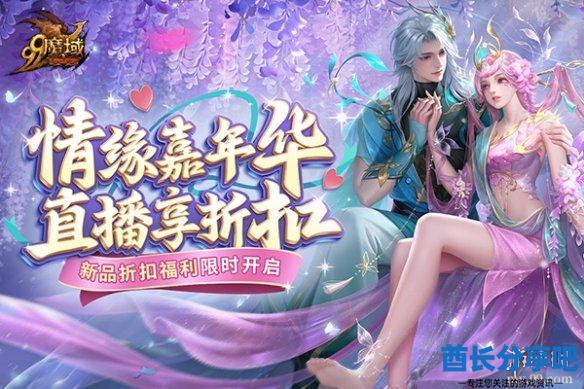 酋长游戏吧2