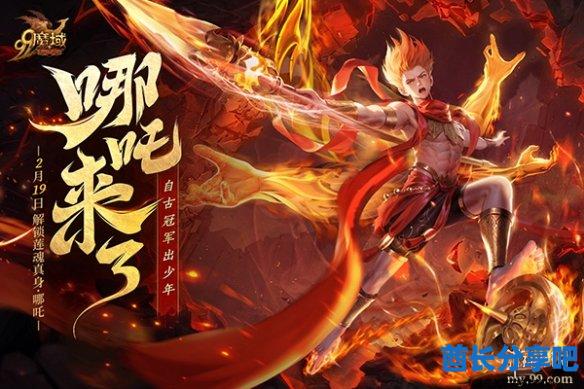 酋长游戏吧1