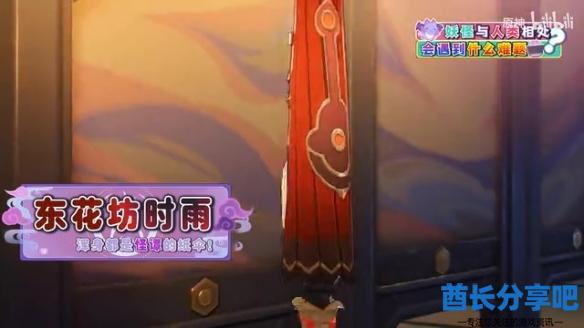 酋长游戏吧