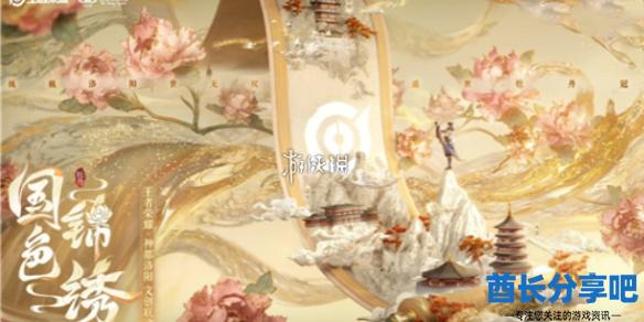 酋长游戏吧1