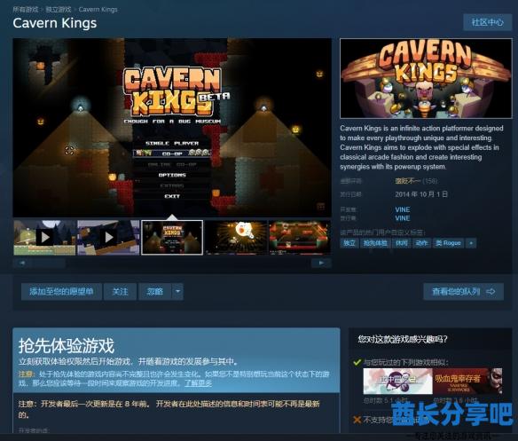 酋长游戏吧1