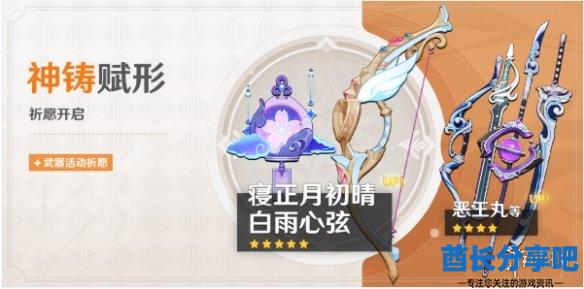 酋长游戏吧4
