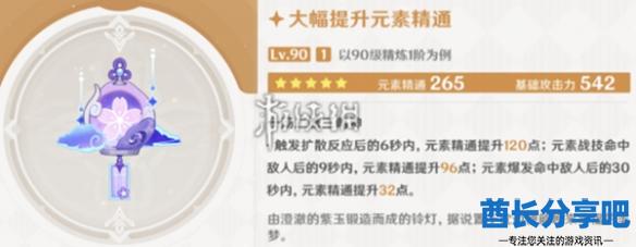 酋长游戏吧2