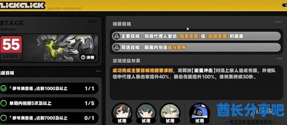 酋长游戏吧2