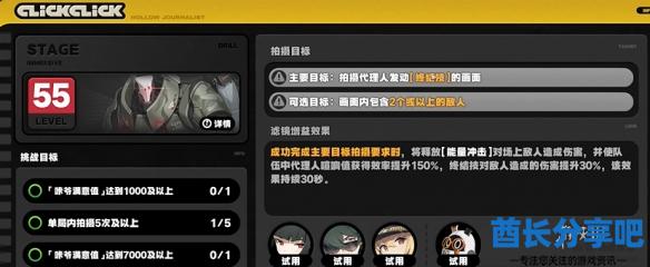 酋长游戏吧2
