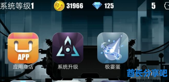 酋长游戏吧2