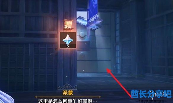 酋长游戏吧15