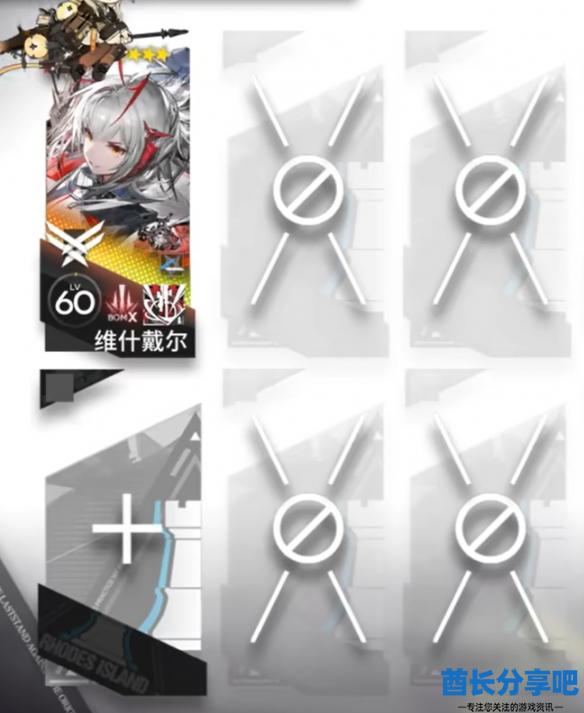 酋长游戏吧2