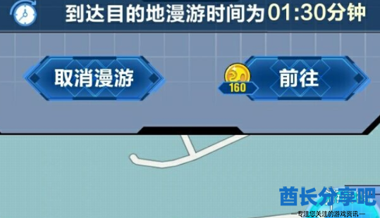 酋长游戏吧4