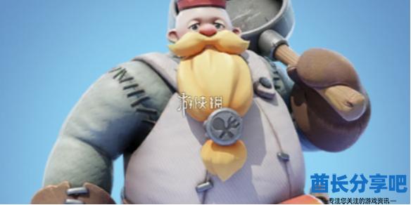 酋长游戏吧1