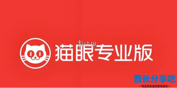 酋长游戏吧1