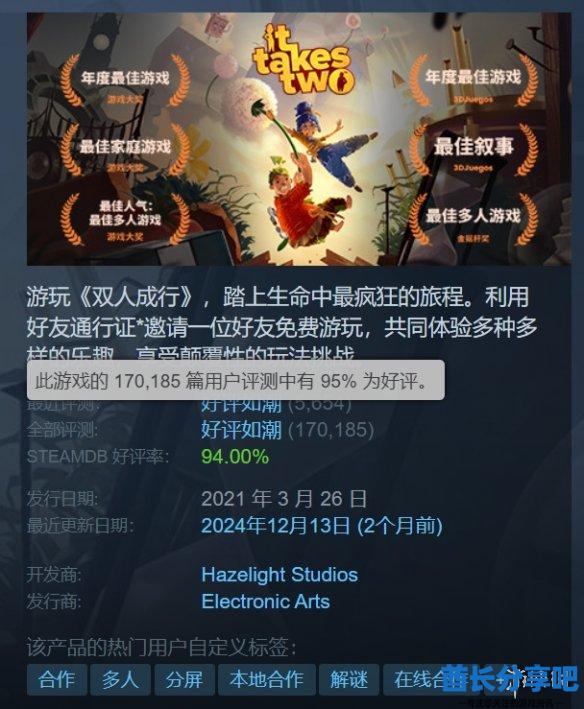 酋长游戏吧37