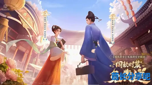 酋长游戏吧2